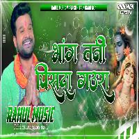 Bhang Tani Pis Da Gaura Bolbam Dj Remix Song Rahul Music Mafia Chhitaunigaon no 1